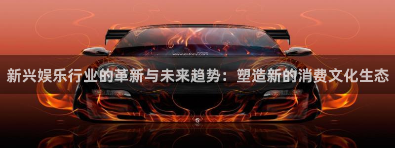 蓝图娱乐平台
